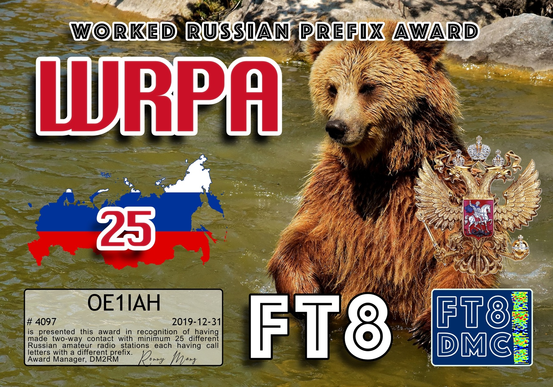 WRPA 25